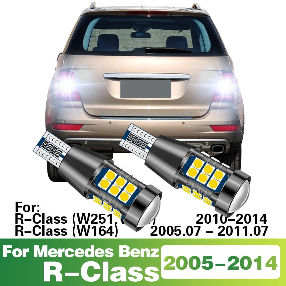 LED ڵ   ,   ׼, ޸  R Ŭ W251 W164 2005 - 2014 2008 2009, T15 W16W